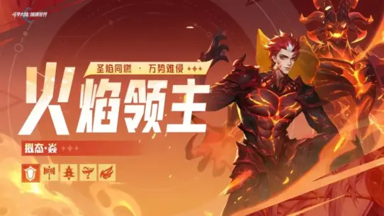 New Limited Yan and Tang Hao Pull Strategy