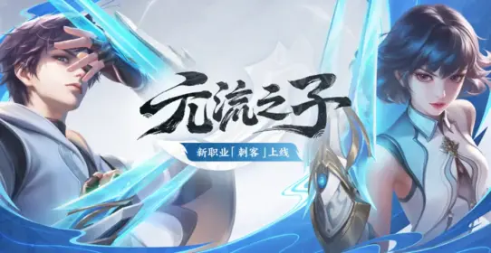 Yuan Flow Assassin Hands On Can It Deliver